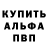 Амфетамин Premium z KG
