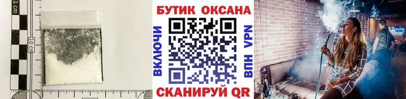 продажа наркотиков  Нижний Тагил  Бутират бутандиол 