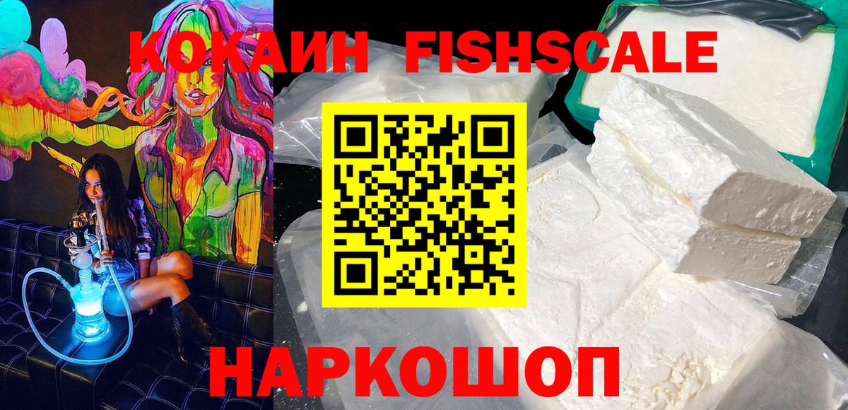 Cocaine Боливия Нижний Тагил