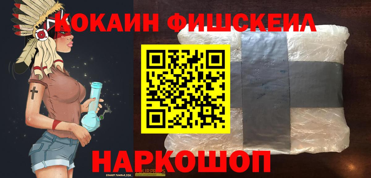 КОКАИН VHQ  COCAIN Перу  Вход с VPN  Нижний Тагил 