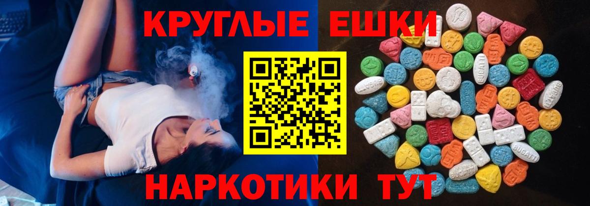 сайты даркнета состав  Экстази круглые  Вход с VPN  ЭКСТАЗИ Philipp Plein  Нижний Тагил 