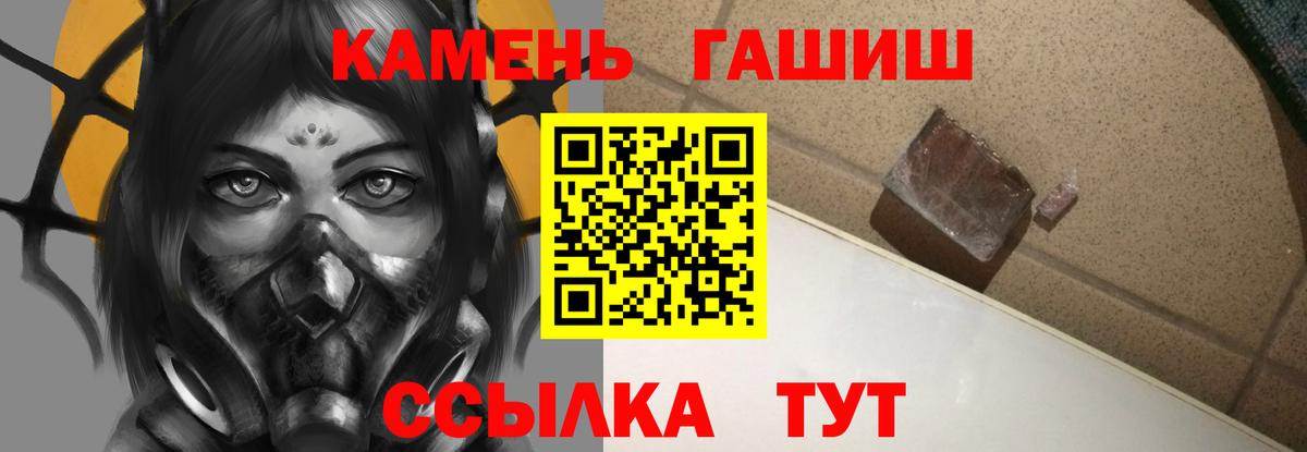ГАШИШ AMNESIA HAZE Нижний Тагил