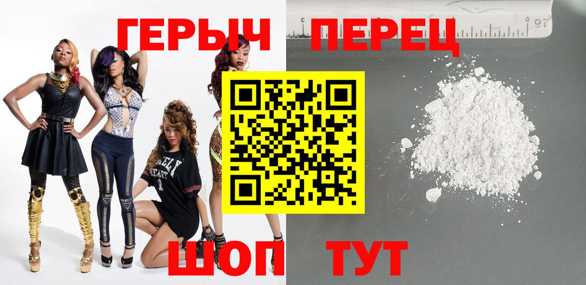 ГЕРОИН афганец Нижний Тагил