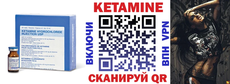 КЕТАМИН VHQ  где купить наркотик  Нижний Тагил 
