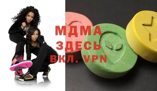 мдма Алексеевка