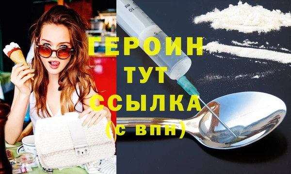 герыч Алексин