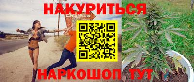 spice Жуковский