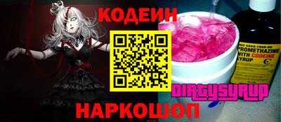 Альфа ПВП Заволжье