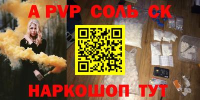spice Жуковский