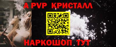spice Жуковский