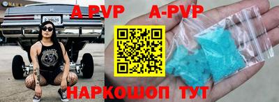 Альфа ПВП Заволжье