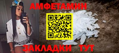 бошки Пенза