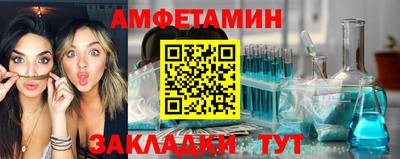 spice Жуковский