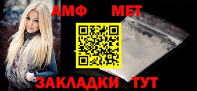 Альфа ПВП Заволжье