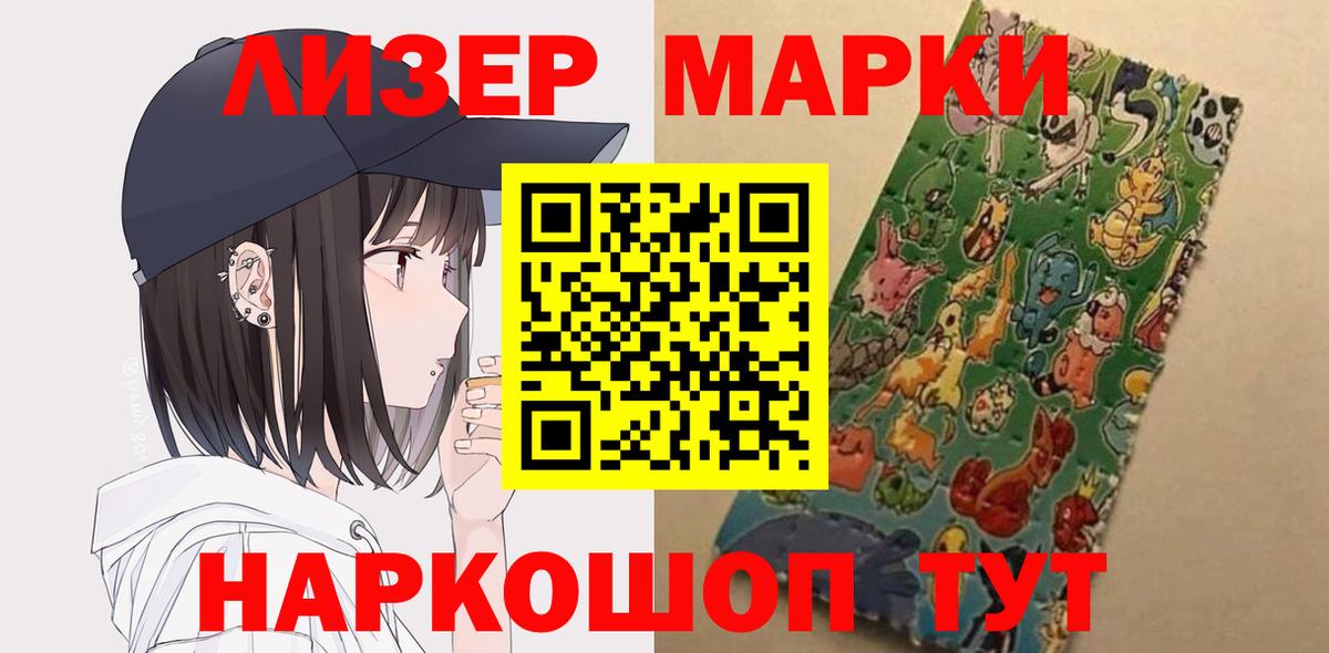 LSD-25 экстази кислота Нижний Тагил