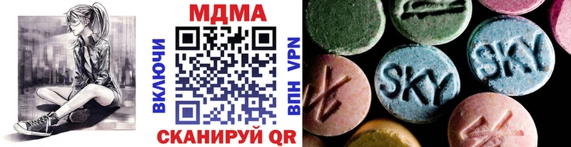 где купить наркоту  Нижний Тагил  МДМА кристаллы 