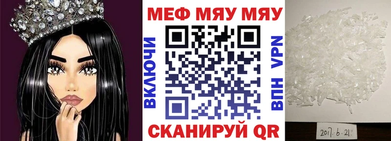 купить наркоту  Нижний Тагил  МЯУ-МЯУ мяу мяу 