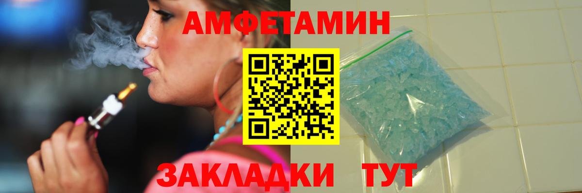 МЕТАМФЕТАМИН витя  МЕТАМФЕТАМИН  Вход с VPN  Нижний Тагил  МЕТАМФЕТАМИН витя 