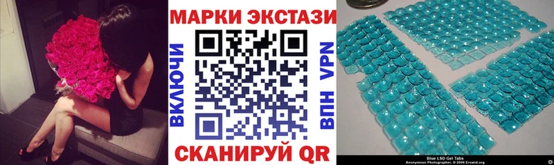 Марки N-bome 1500мкг  купить  цена  Нижний Тагил 