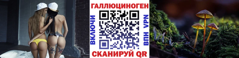 МЕГА маркетплейс  Нижний Тагил  Галлюциногенные грибы мухоморы 