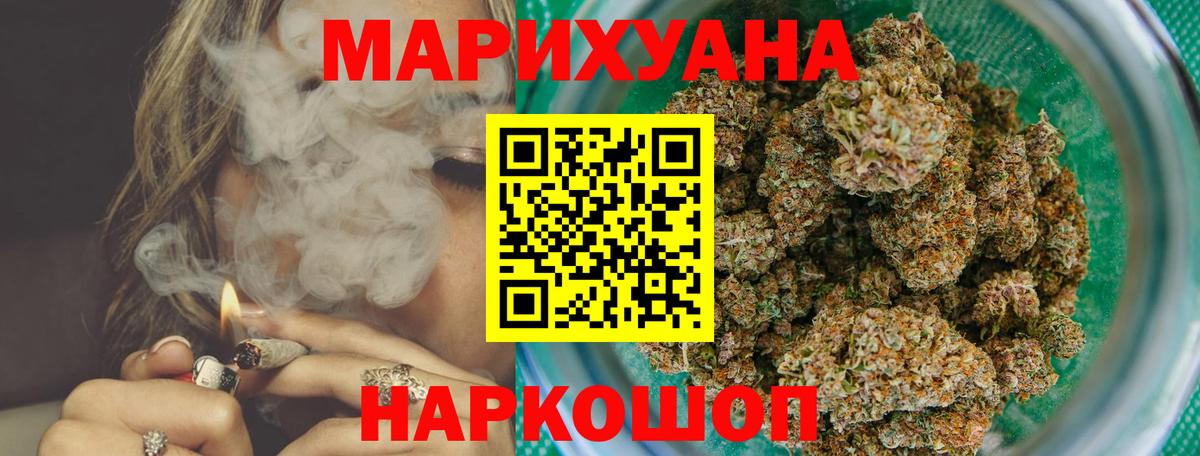 Канабис MAZAR Нижний Тагил