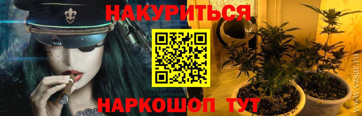 Нижний Тагил  Бошки марихуана Ganja  Шишки марихуана MAZAR  Конопля SATIVA & INDICA  Вход с VPN 